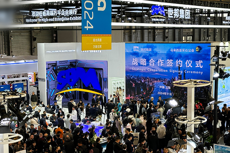 bauma CHINA
