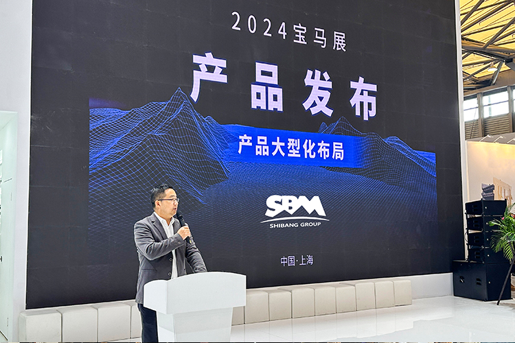 bauma CHINA 2024