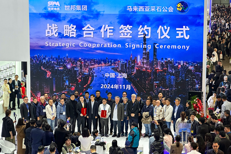 bauma CHINA 2024